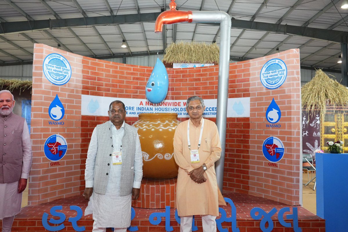 Water Supply Department, Govt. of Gujarat tweet media