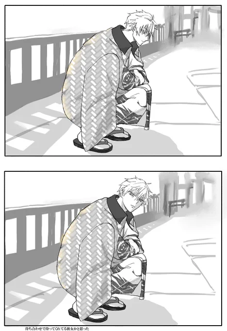 年末の若Dの写経です