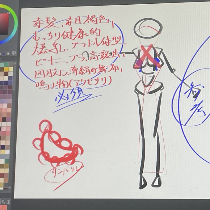 見せるほどでもないけど、、、
もっと非表示レイヤーで沢山案だしてるけど、今のとここれが最有力
みよ世界、これが卯佐美の最初期のラフだ、震えろ 