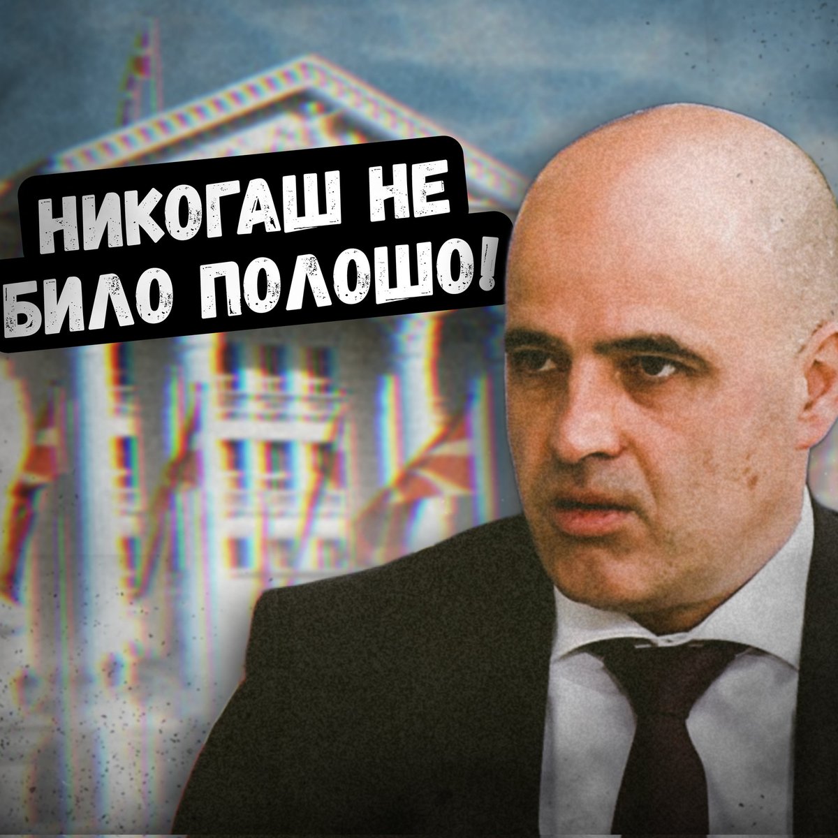 Koljo (@arnaugoran952) on Twitter photo 