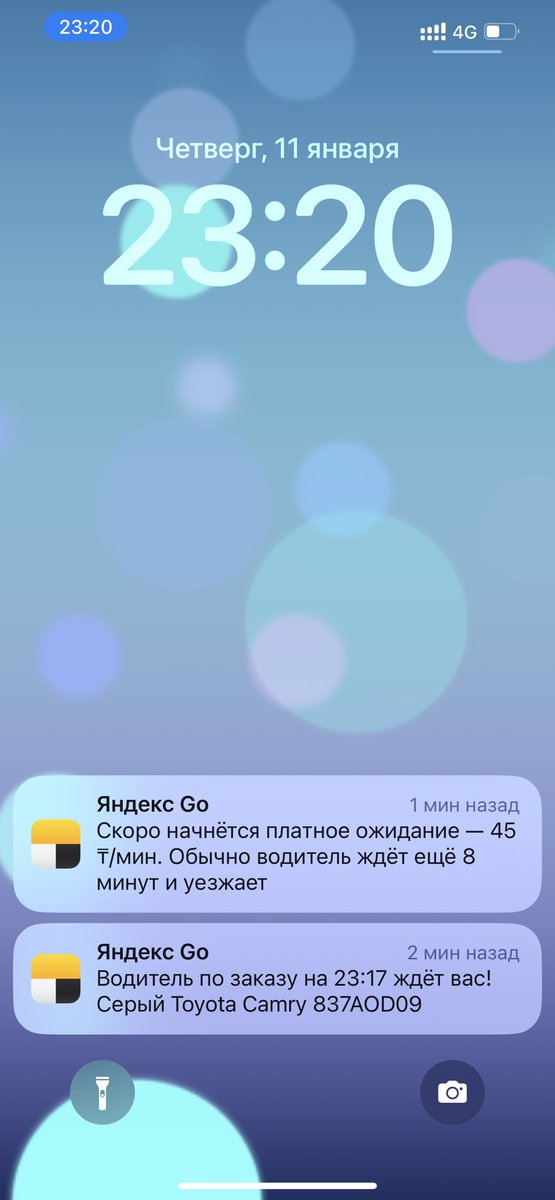 rsnsgm's tweet photo. показалось https://t.co/MMZijPBk7V