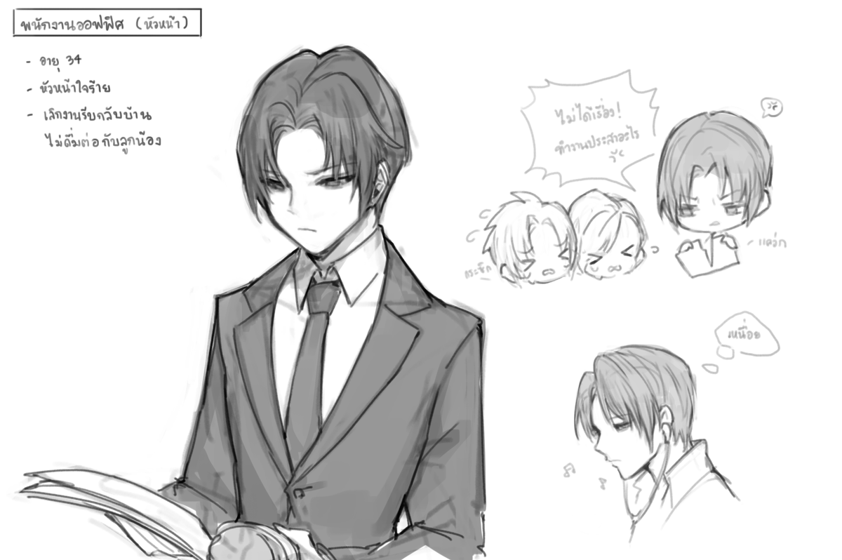 VVC_Carter's tweet photo. #Actuel_VVC 

(โลกปัจจุบันเป็นหัวหน้าใจร้าย--😂) https://t.co/8ZGjKjMn1W