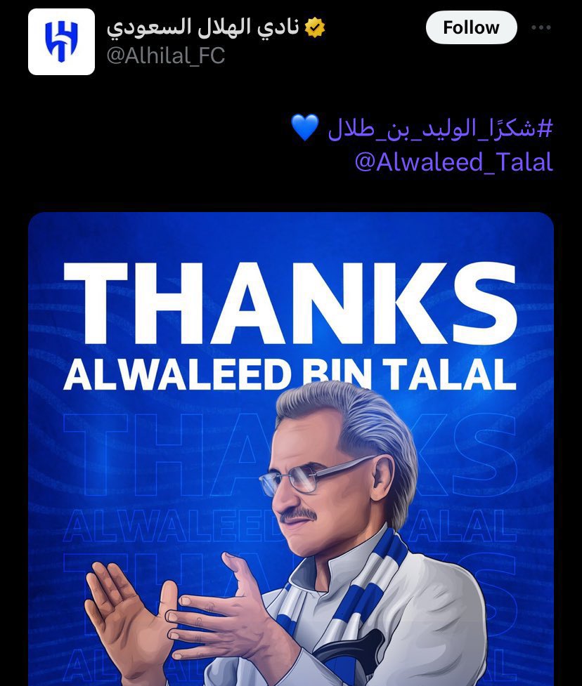 قالها سالم الأحمدي ومضى