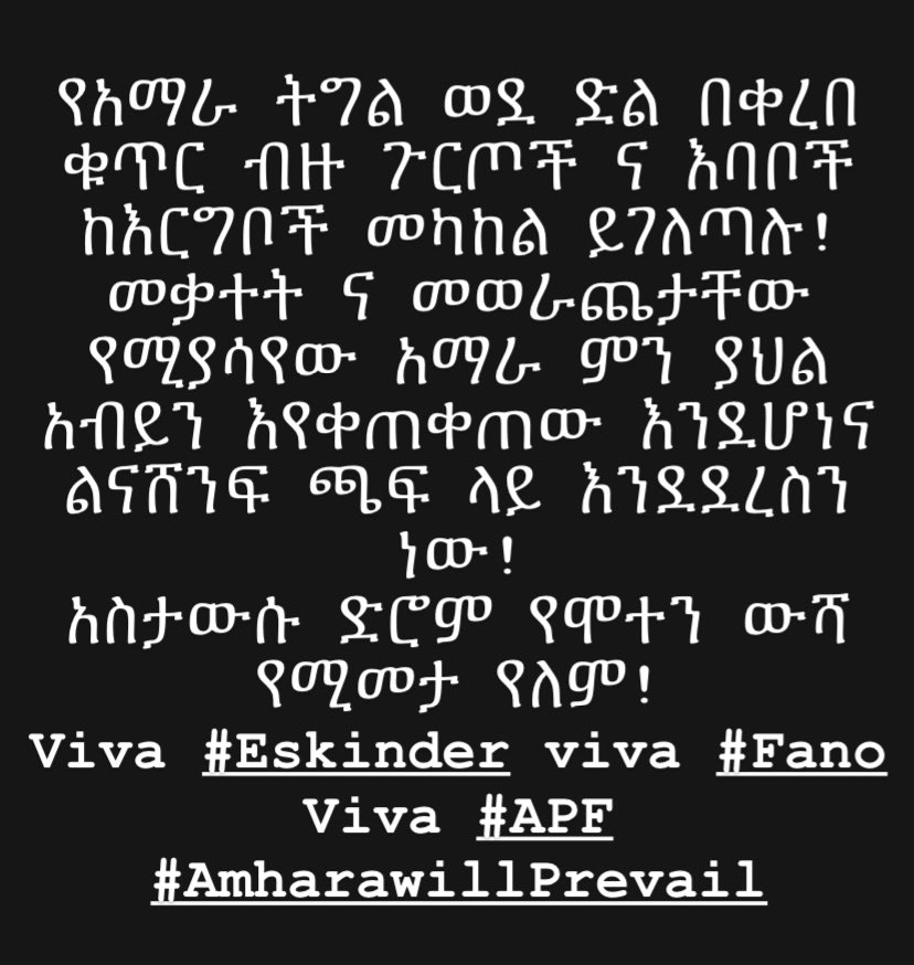 #Eskinder The Iron Man 
#Fano4Life 
#AmharaWillPrevail ✊🏾✊🏾✊🏾