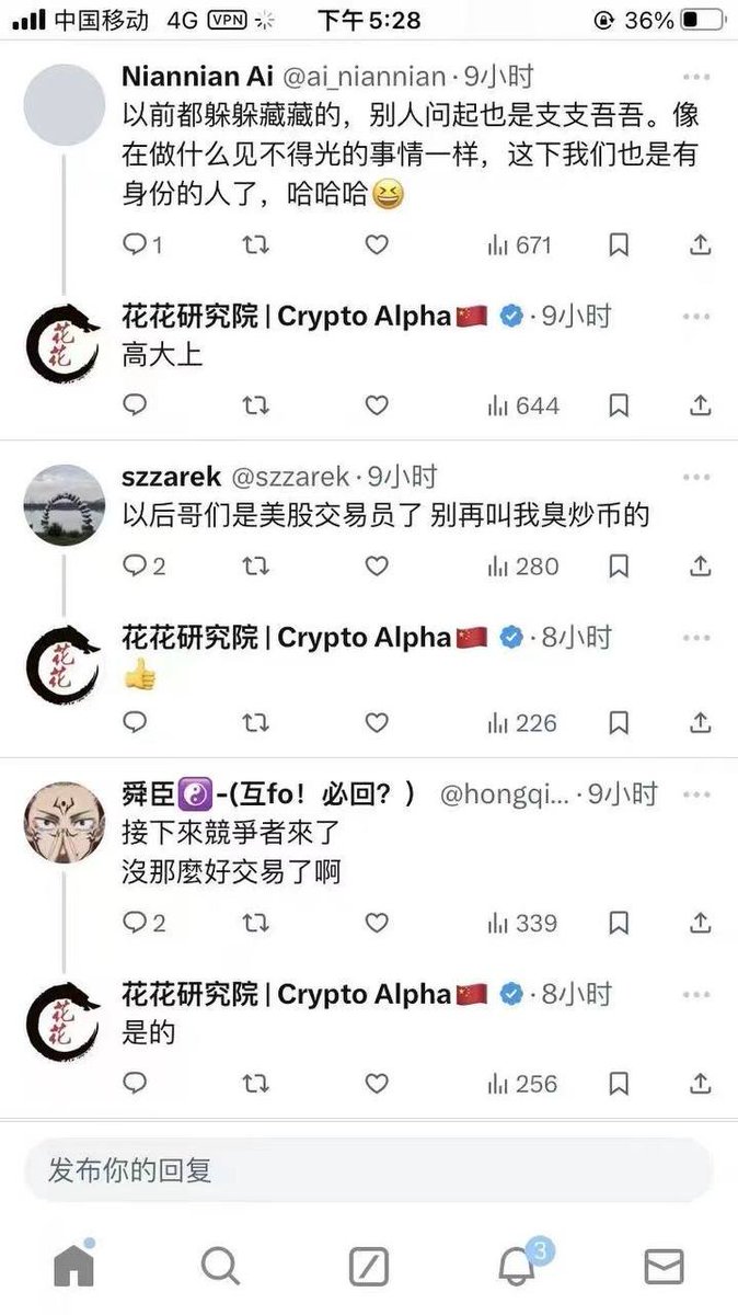 Lily Lee tweet media