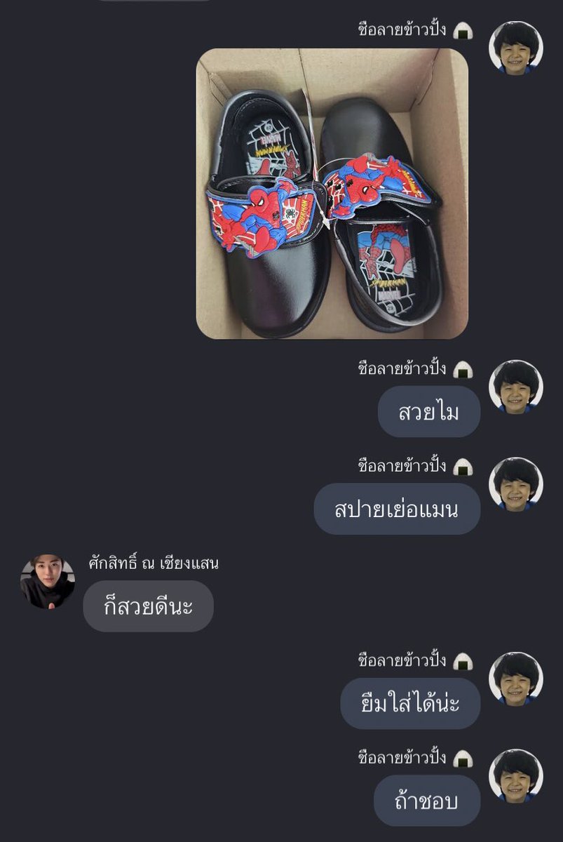 puppynonojung's tweet photo. เอนดุมาก นี่จะร้องไห้ยุแลวทุดคน https://t.co/vg6mpYfb1i