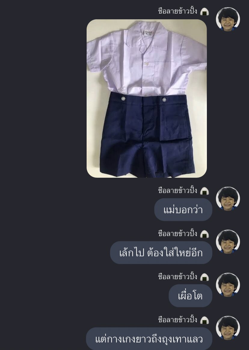 เอนดุมาก นี่จะร้องไห้ยุแลวทุดคน