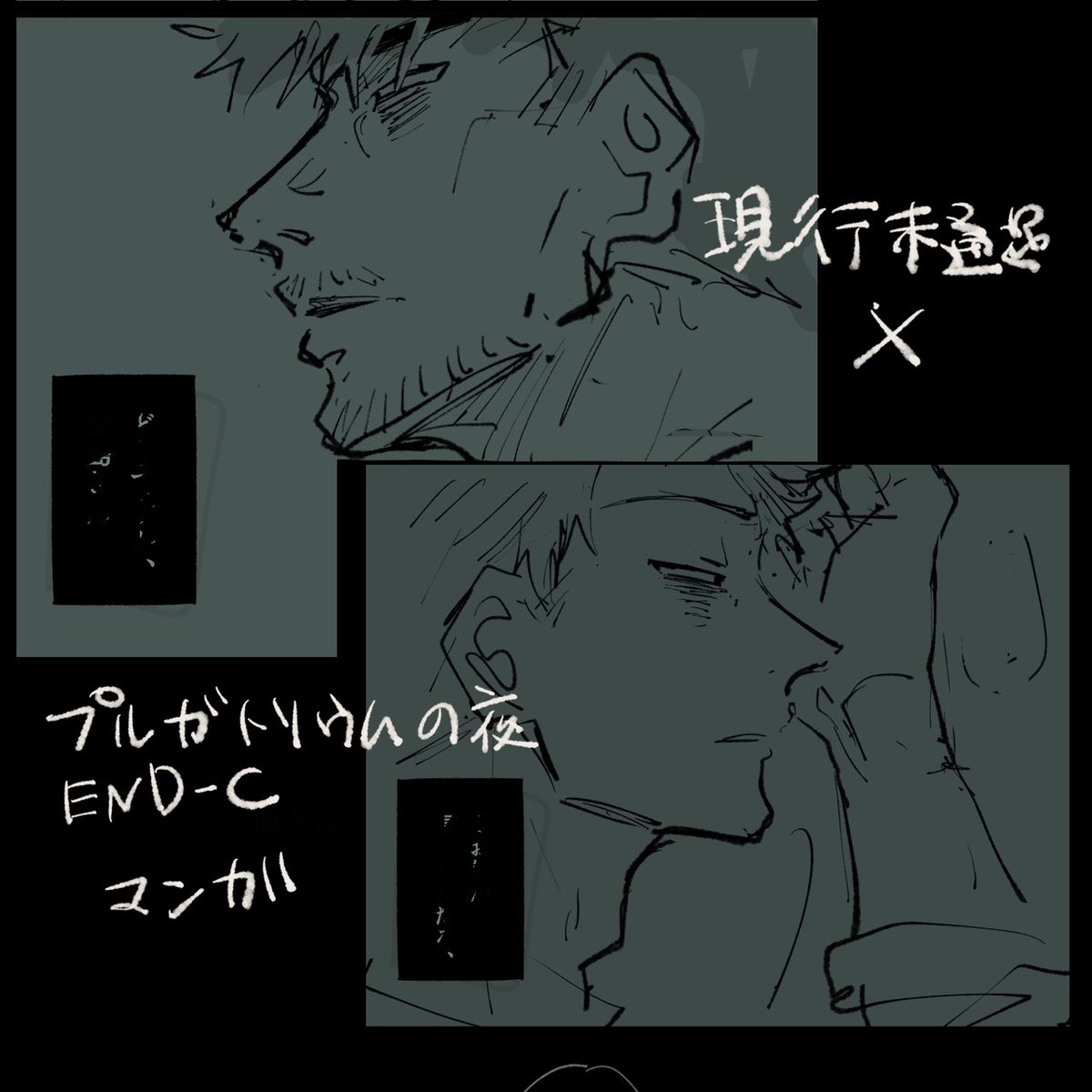 HO1 正義の代行者♂ tweet media