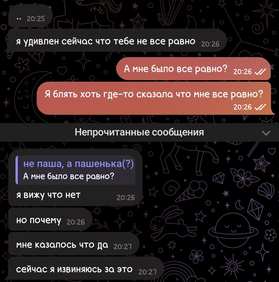 Look at this пиздец))
