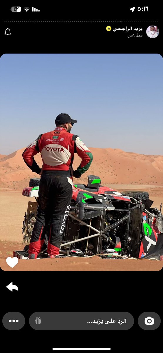 #يزيد_الراجحي اذا سلم العود الحال يعود والحمدلله على السلامة