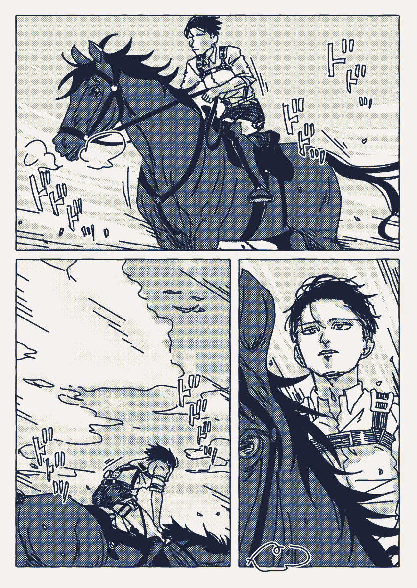 兵長のデート(2/3) 