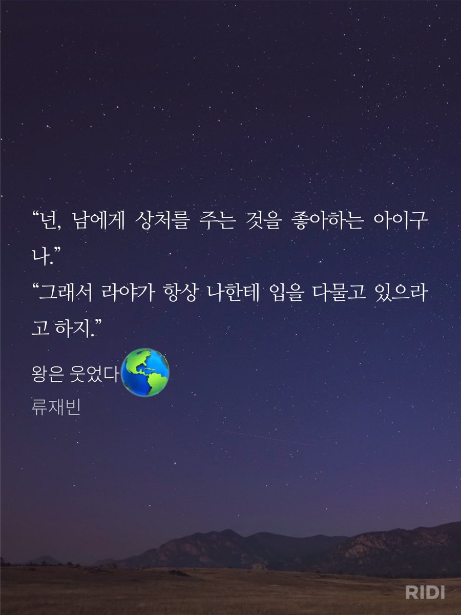 C__dioxide's tweet photo. 이거 개웃긴점
진짜 진지한 비난 들어왓는데
로맨틱한 답변��� 돌아옴 https://t.co/he52McL51t