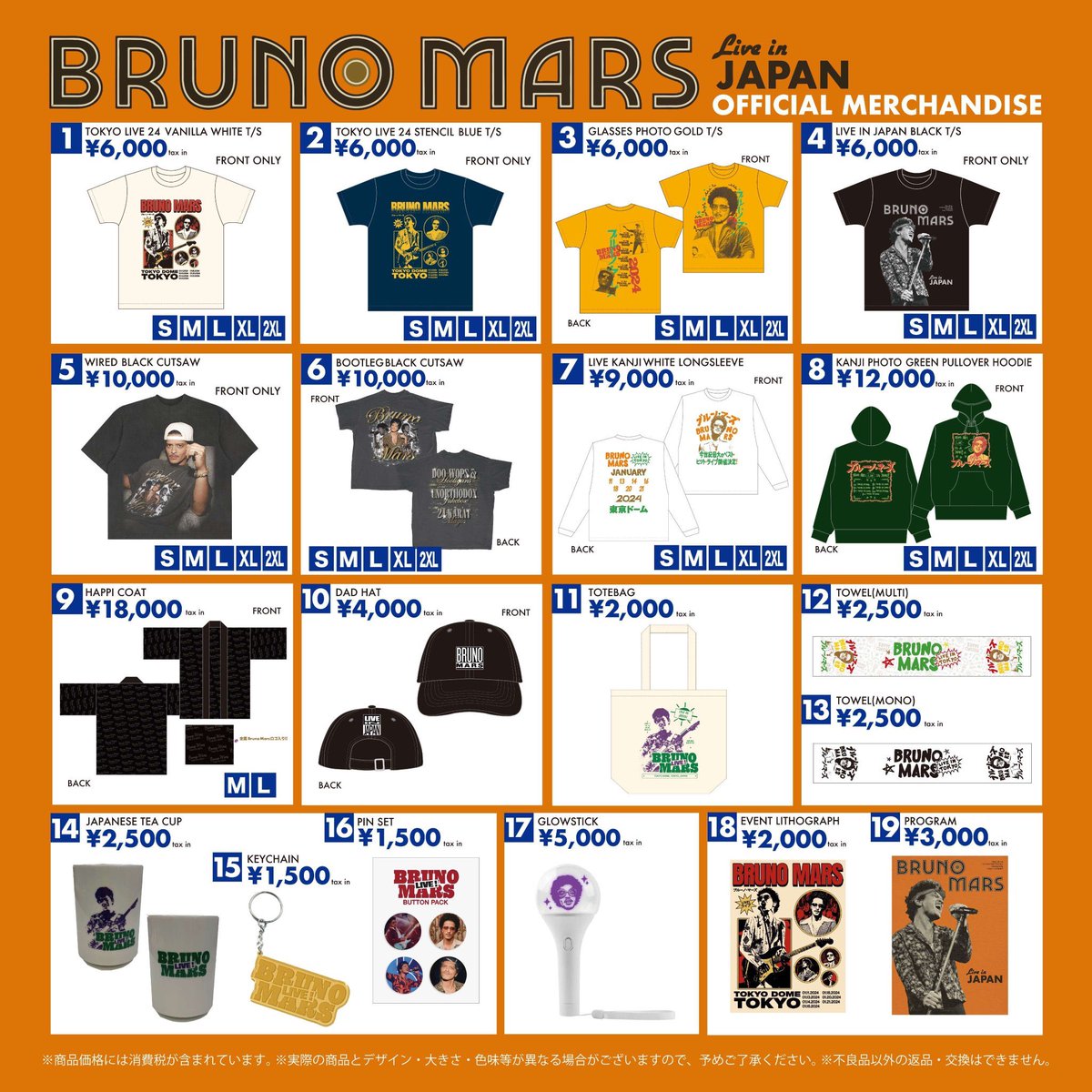 nemohamorumor's tweet photo. WHY BRUNO MARS GOT A LIGHTSTICK 😭😭😭 https://t.co/1zHgegDb7s