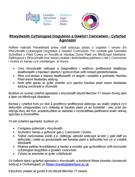 Rhwydwaith Cyfranogiad #Disgyblion + Gwella'r #Cwricwlwm - Cyfarfod Agoriadol: 2:00pm-4:00pm, Mercher 17 Ionawr <a href="/Prif_Abertawe/">Prifysgol Abertawe</a>

Hoffem wahodd #Penaethiaid a/neu staff #addysgu addas o #ysgolion i ymuno â'n Rhwydwaith.

Mae manylion ar sut i gofrestru ar gael isod. ⬇