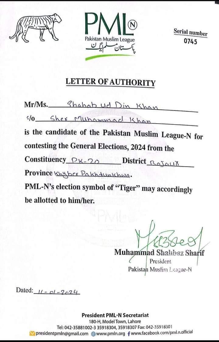 RazaminM's tweet photo. Congratulations to @PashatKhan on recieving pk 20 and Na 8 ticket.
✌️✌️. 
@CMShehbaz @MaryamNSharif https://t.co/chD99h8MTt