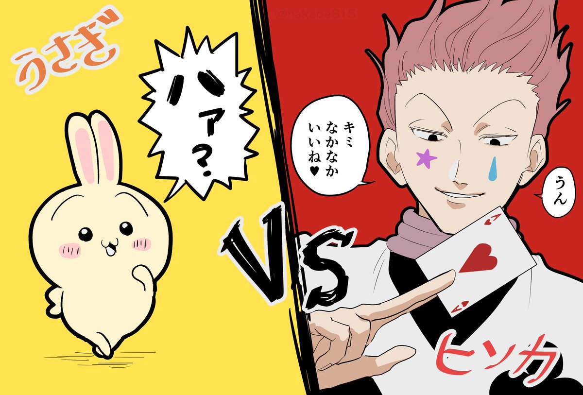 なかべ組合 tweet media