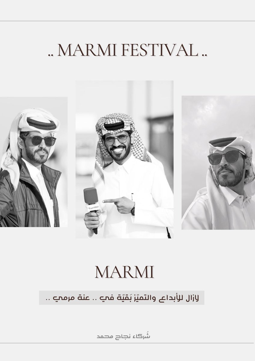 شُركاء نجاح محمد (@dam_mohamad1) on Twitter photo مساء الخير يـَ أصدقاء🤩!
للتذكير✨:
لمُشاهدة تقرير #محمد_بن_ناصر
في برنامج " عنة مرمي " .
هُنا رابط البث المُباشر لقنوات الكاس :
shoof.alkass.net/live?ch=two
أو عن طريق البث المُباشر في تطبيق Shoof :
apps.apple.com/sa/app/shoof-%…
<a href="/congress_qtr/">محمد بن ناصر 🇶🇦</a> ..
مُشاهدة مُمتِعة 🤍. مساء الخير يـَ أصدقاء🤩!
للتذكير✨:
لمُشاهدة تقرير #محمد_بن_ناصر
في برنامج " عنة مرمي " .
هُنا رابط البث المُباشر لقنوات الكاس :
shoof.alkass.net/live?ch=two
أو عن طريق البث المُباشر في تطبيق Shoof :
apps.apple.com/sa/app/shoof-%…
<a href="/congress_qtr/">محمد بن ناصر 🇶🇦</a> ..
مُشاهدة مُمتِعة 🤍.
