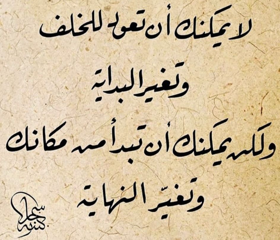 فيصل عبدالله الجدعان tweet media