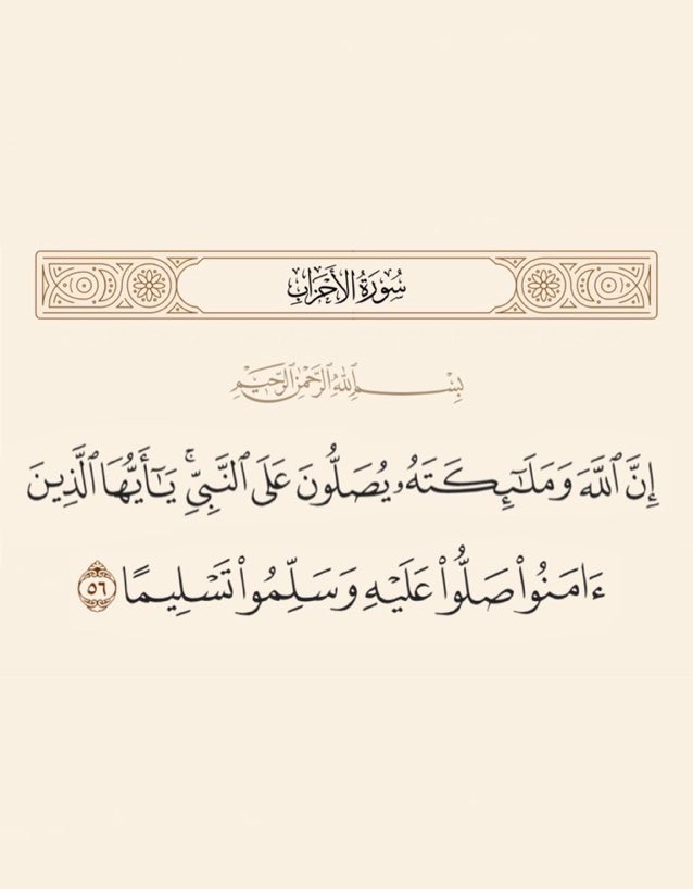رسائل tweet media