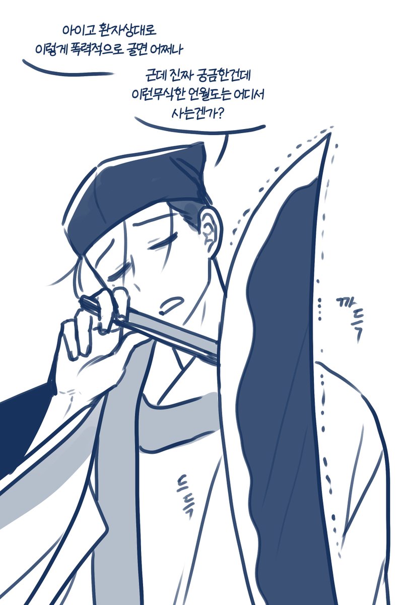 Omae_hwa's tweet photo. 녹림왕 https://t.co/BDX0SynPfd