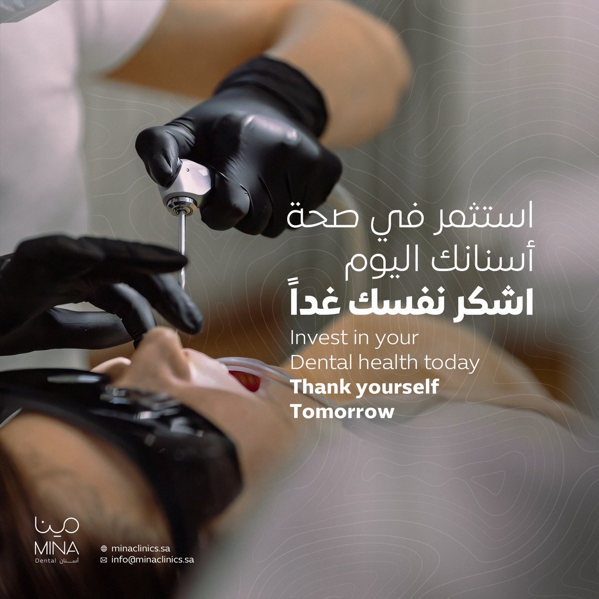 MinaClinicSA's tweet photo. أفضل الاستثمارات هو الاستثمار في الصحة ، بادر بحجز موعدك الآن .. 😃✨
The best investment is investing in your health, Book your appointment now .. 😃✨ https://t.co/t7Ug76q4NF