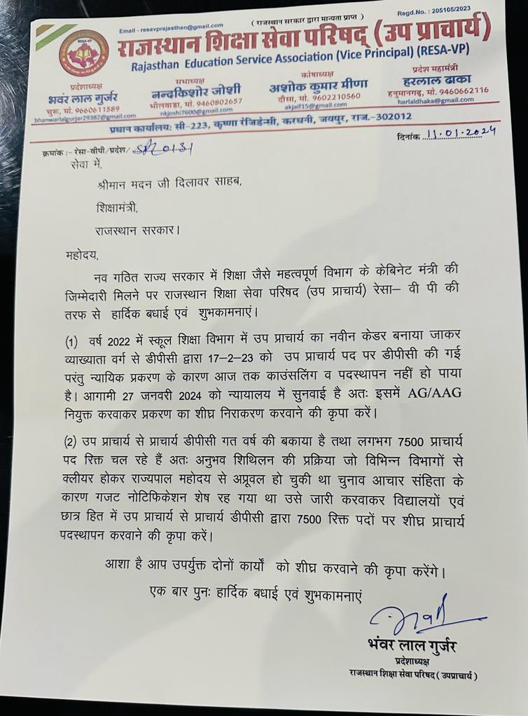 bhanwar99gujar's tweet photo. आदरणीय शिक्षा मंत्री मदन जी दिलावर से शिष्टाचार भेंट कर उन्हें शुभकामनायें दी तथा संगठनात्मक मुद्दों पर चर्चा की !
इस दौरान रेसा वीपी चूरू जिलाध्यक्ष विजयपाल धुंवा ,रामकुमार खींचड़ प्रिंसपल,डॉ पंकज ओसवाल उपप्राचार्य एवं अशोक जी सॉयल उपस्थित रहे 🙏🙏
@BhajanlalBjp 
@madandilawar https://t.co/t0OnyeLH3L