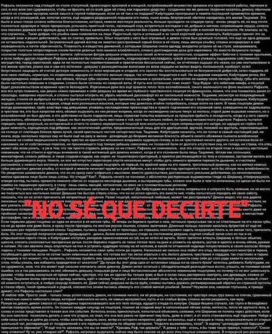 evento canónico