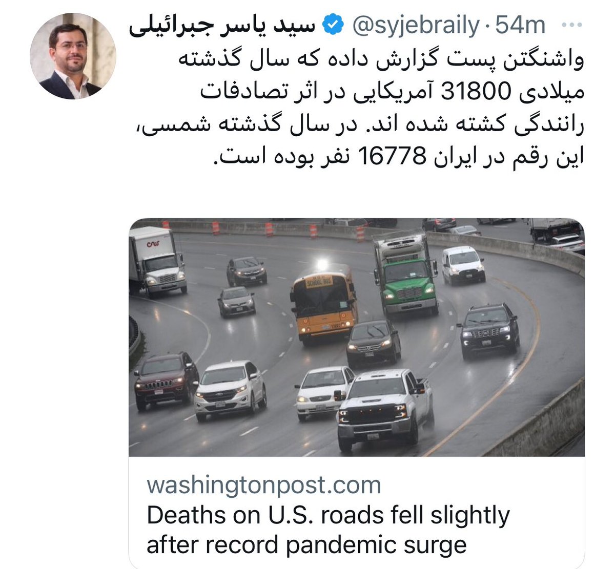 mamadporii's tweet photo. جاکش نمی‌گه تعداد ماشین‌های آمریکا ۱۱ برابر ایرانه! یعنی در واقع تعداد کشته‌های تصادف تو ایران بیشتر از پنج برابر آمریکاست. 
ریدم تو مغز خودت و رهبر جاکشت و اونی که به تو ریاضی یاد داد 
#فقر_فساد_گرونی 
#IRGCterrorists https://t.co/l5ZhwZ71DA