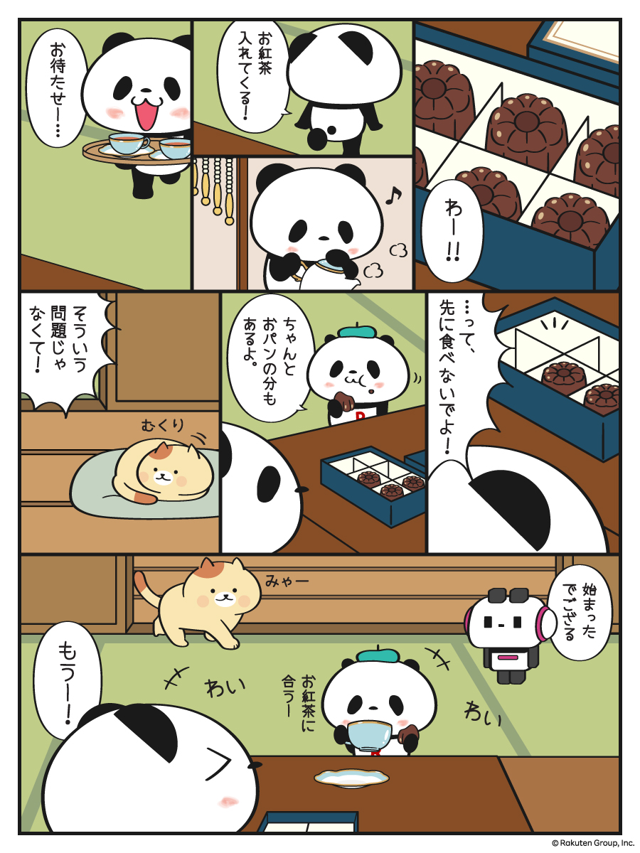 Rakuten_Panda tweet picture