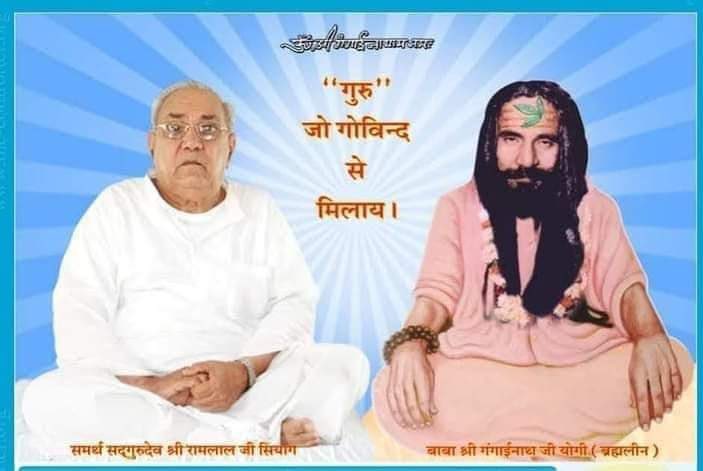 #KalkiAvtaarGuruSiyag Gurudev Siyag SiddhaYoga is the world's best yoga unveiled by GuruSiyag which brings Peace Bliss Divine Transformation in human beings manifest #OneWorldOneFamily. Shaktipat Mantra Initiation Given in Gurudev Enlighten Divine voice awaken Dormant Energy.