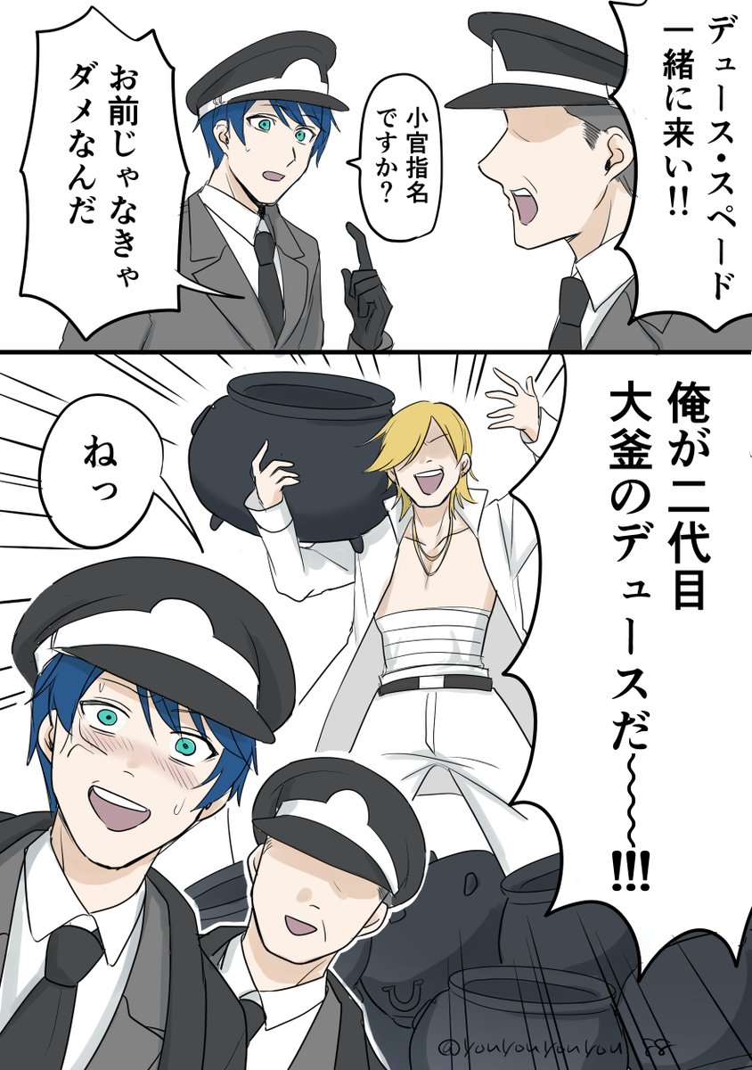 時計の街勤務 ※衣装捏造