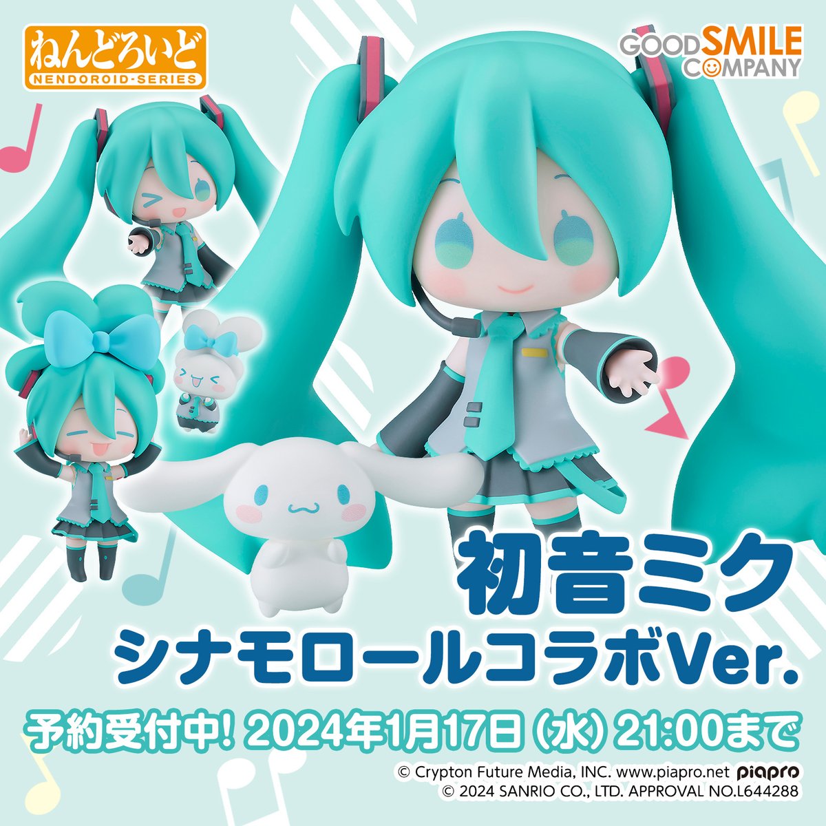 手のひらサイズのデフォルメフィギュア「ねんどろいど」に、初音ミクと 