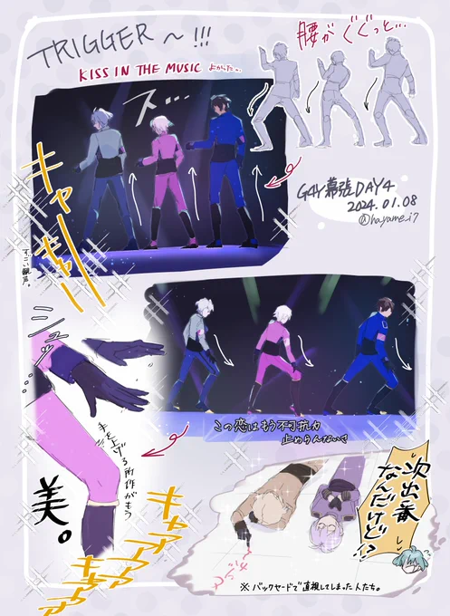 キスミュのレポです