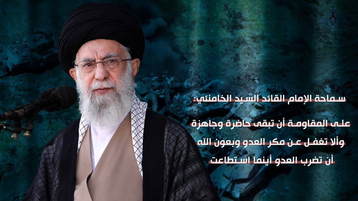alikareem376's tweet photo. صممتم آذاننا بخطأ عمل المقاومة في العراق
و قلتم ان من الغباء بمكان فعل هذا في الوقت الحالي
حاولنا اقناعكم بما قاله سيد الجنوب بأنه عمل شجاع و حكيم فما اصغيتم
و هذا احدث رأي للسيد  الامام الخامنئي  و هو يقول بصراحة بالعمل و ديمومة العمل و التصدي بكل الازمنة و الامكنة بلا استثناء
لن تقتنعوا
لأن من دفع لكم لتقولوا و تكتبوا سيمنعكم من ذلك 
#لبيك_يا_ابن_فاطمة