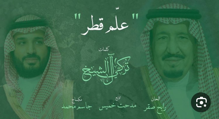 hard_qatar2022's tweet photo. لم ننسى أيام الشتيمةِ حين
باحَ الحقود بِفُحشهِ لِبلادِنا
واليوم يستقبلهُ المليق لأنهُ
شبهٌ لِفُحشهِ لايمثلُ رأينا
لن ننسى أيام السُباب وإنهُ
لم يبدي عُذراًلِيستميحهُ شعبنا
فالوغدُقدكتبَ الهجاء لرايةٍ
تزهوبطيبٍ فالسماء لطيبِنا
كتبَ الهجاءبعلم قطروإننا
لانرضى بأن يغدوويُدنسُ أرضنا https://t.co/P1Q8HiFuqc