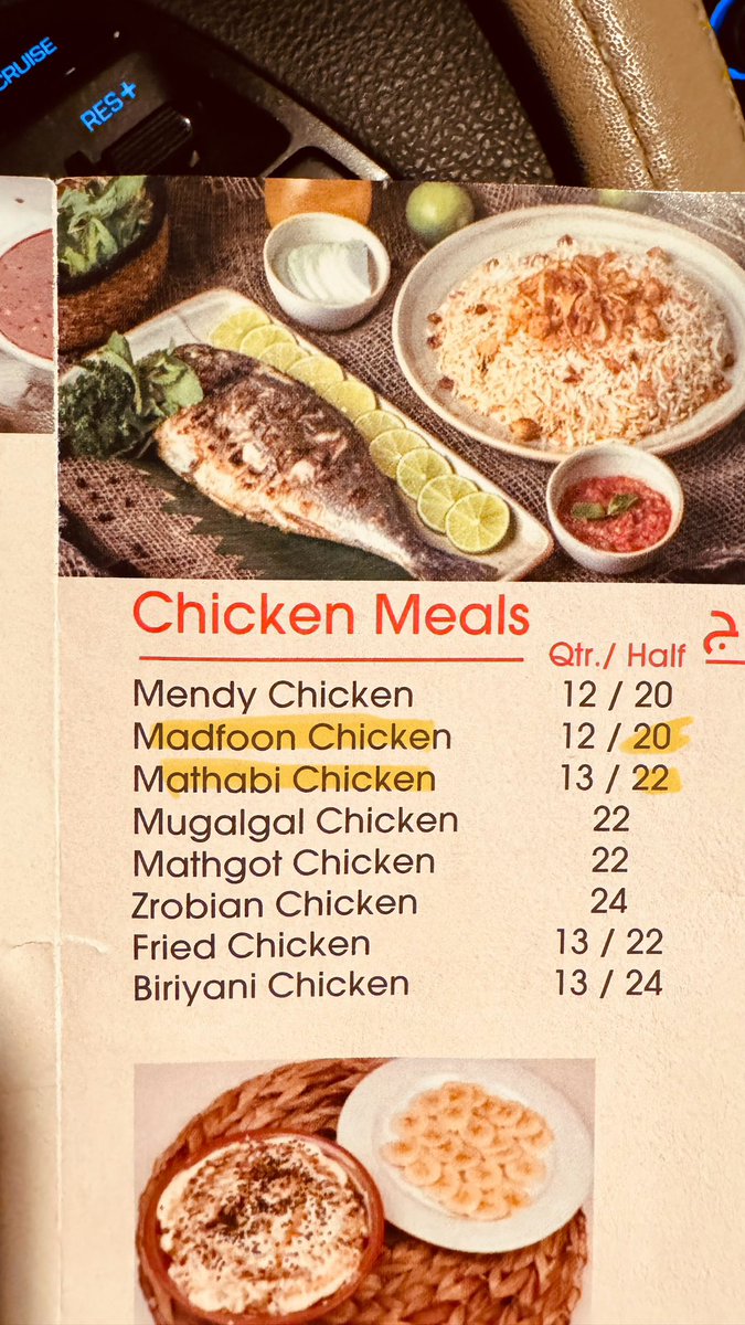 😳???

Same Resturant, same dish. 110% markup from <a href="/noon/">نون</a>. Delivery charges extra.