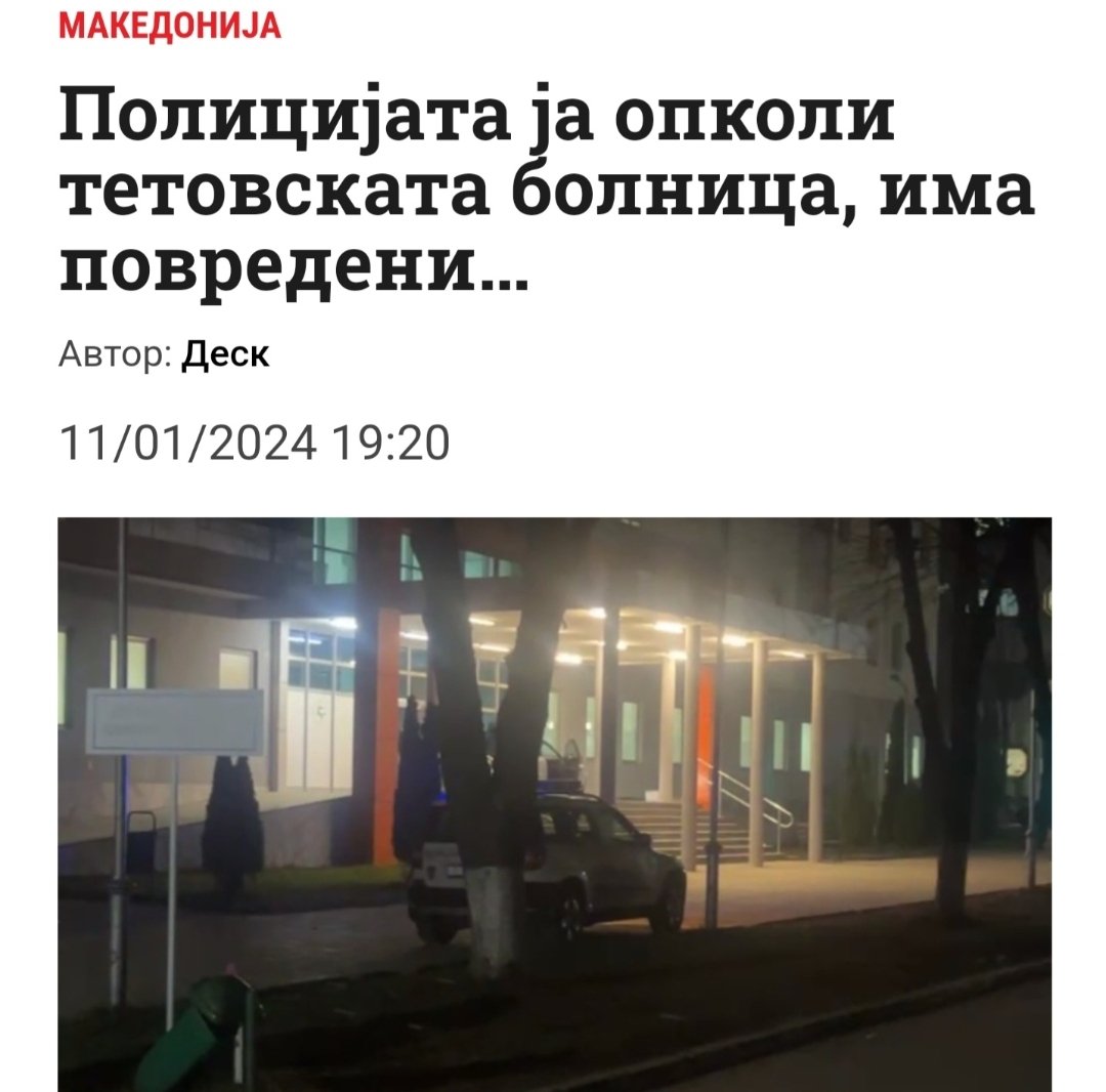Albanians started shooting in the Hospital in Tetovo. 2 people are injured, the police surrounded the building. There is a search for 5-6 attackers.

This is standard day of living with Albanians. Shooting, criminal, corruption, smuggling, terror