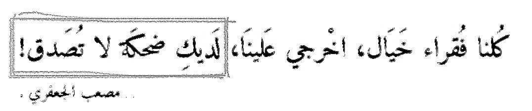 مصعب الجعفري (@frrqan) on Twitter photo 