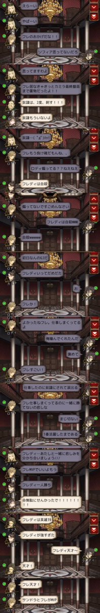 freddynyan_'s tweet photo. 逃亡とかいうks役職で、GJ+黒確作る特攻 ていうめちゃくちゃ強ムーブキメてきた https://t.co/3kaG4pn4ez
