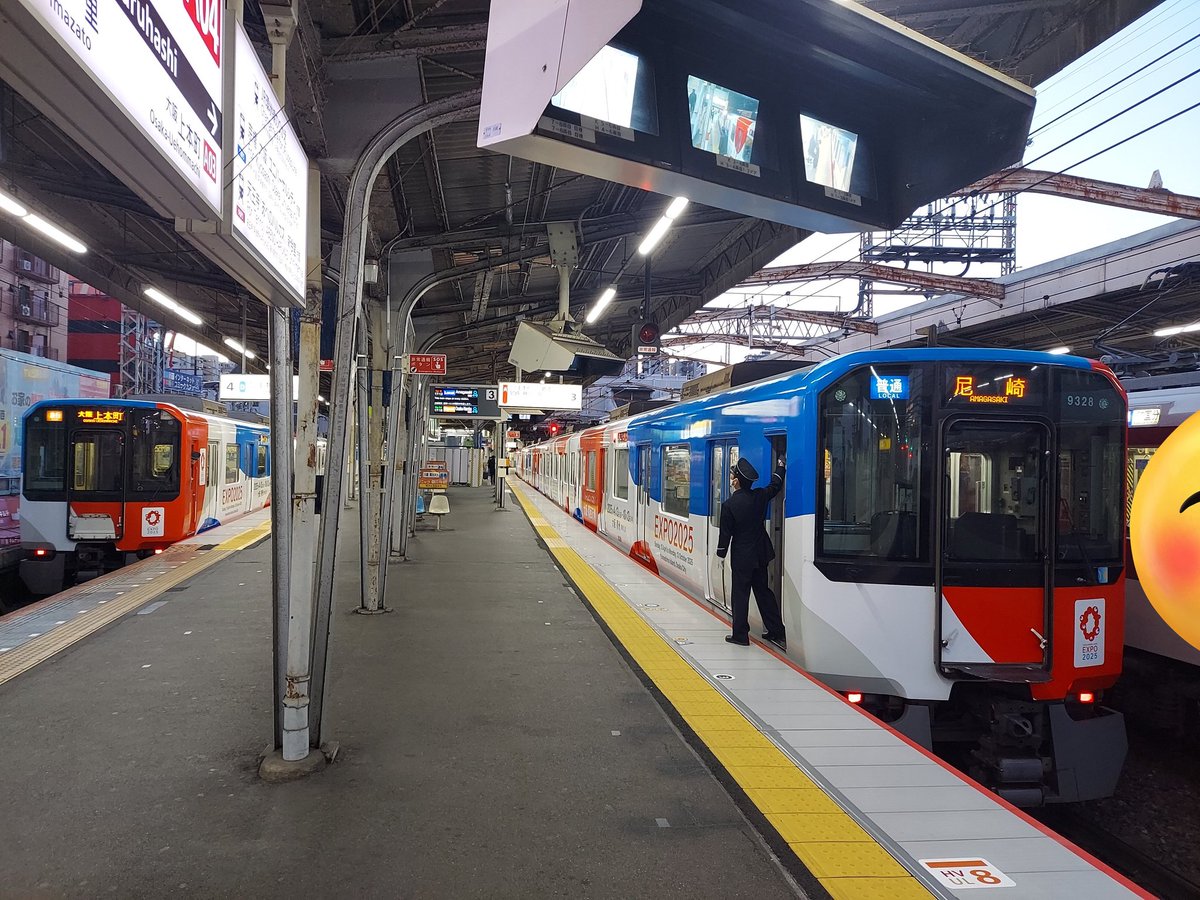 b787b747NHJL's tweet photo. 鶴橋で近鉄電車のミャクミャクラッピング電車が並びました。
#近鉄 #鶴橋駅 #ミャクミャク #大阪万博 https://t.co/jAbqCFRARE