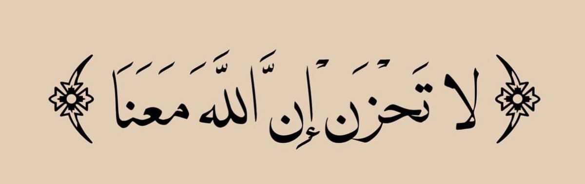 ZaidAlsalman6's tweet photo. https://t.co/bPRmtKY5hy