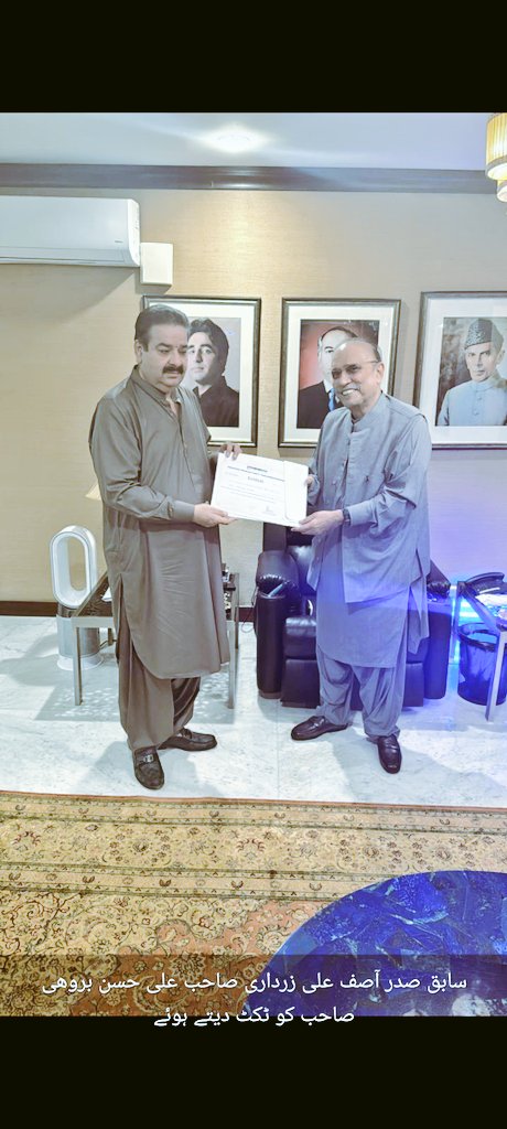 Zohaib31764841's tweet photo. Congartulations Sir Mir Ali Hassan Zehri ❤️
@BBhuttoZardari @AseefaBZ @BakhtawarBZ @SaeedGhani1 https://t.co/DhhLYHZgRf