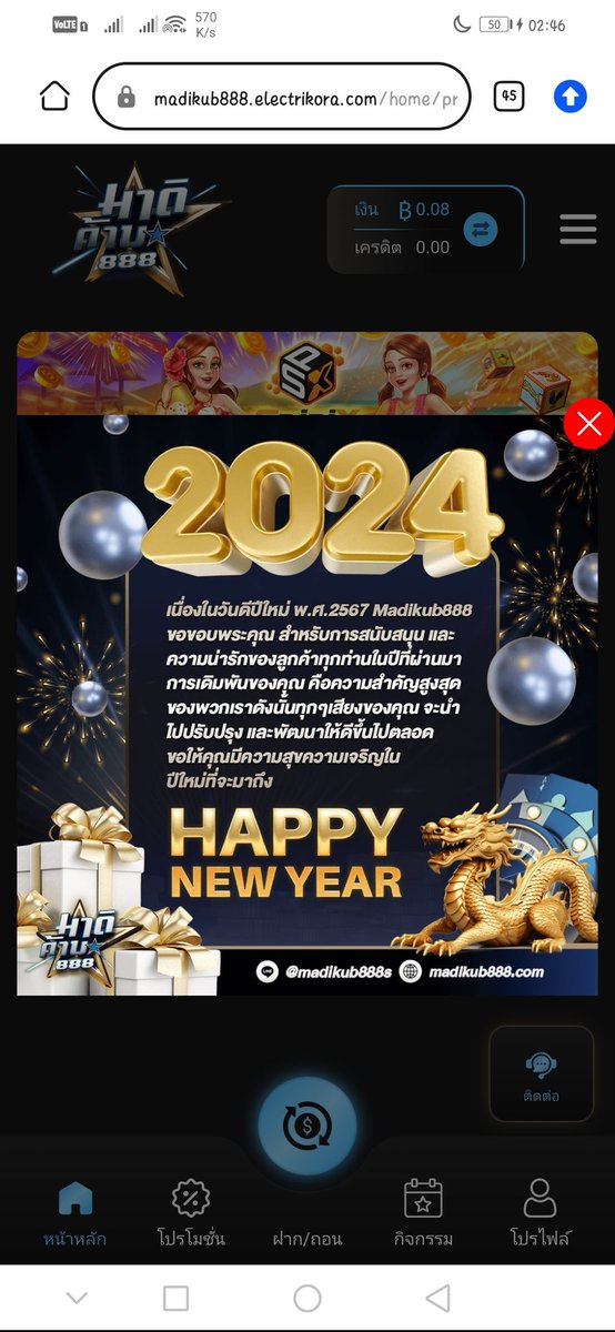 Maneee17893995's tweet photo. #madikub888 #แตกจรงจ่ายจริง #คืนยอดเสีย15% #เว็บตรงมั่นคงปลอดภัย https://t.co/9eZwcYhLiu