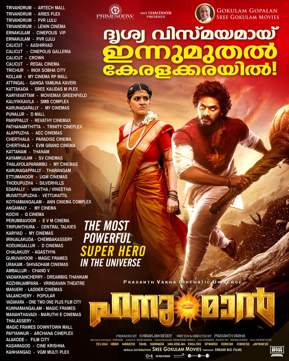 #HANUMAN from today
Book your tickets now 

#PrasanthVarma
#TejaSajja #AmrithaAiyer #VaralaxmiSarathkumar #VinayRai
#PrimeShowEntertainments
#GokulamGopalan
#SreeGokulamMovies
#VCPraveen #BaijuGopalan #Krishnamoorthy
#DreamBigFilms
#SujithNair