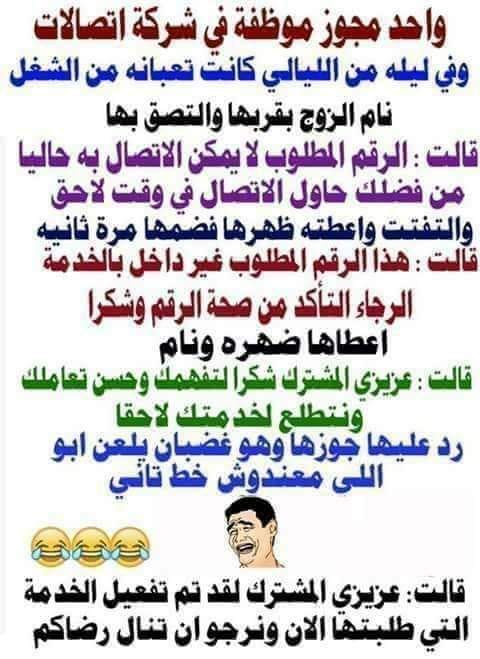 لما تقدر على الخط الأول أبقى فكر تجيب خط ثاني