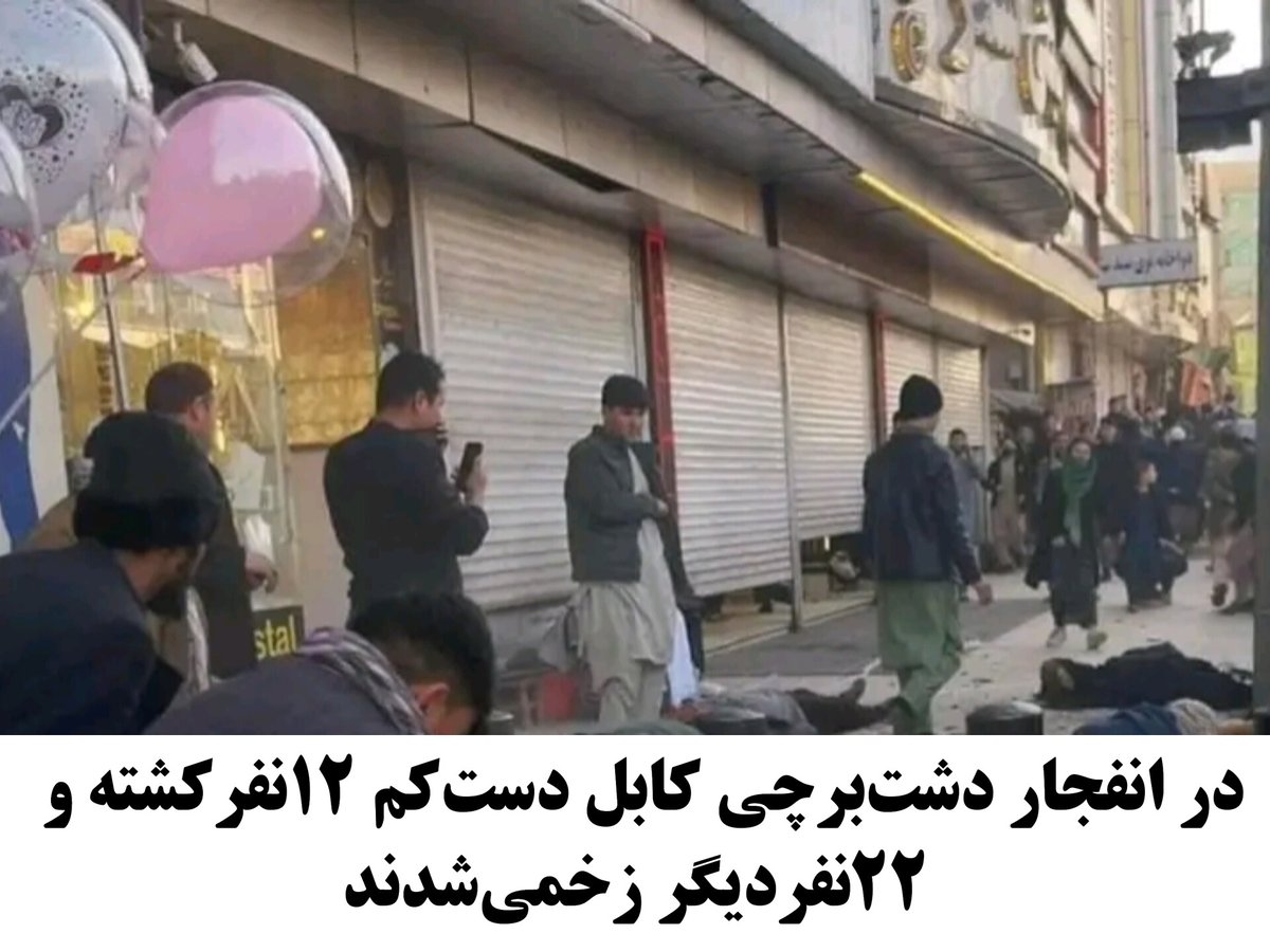 Amir98726989's tweet photo. وسعت این درد را، همدرد می‌داند فقط
حس سرما را نگاهِ  سرد می‌داند  فقط
او که تیری می‌زند، لبـخند هم  شاید زند 
سینه را وقتی شگافد،  مرد می‌داند فقط
در تقاطع نفس، از کشتن‌ام حظ برده بود
برمن آنچه خنجرش می‌کرد، می‌داند فقط
#StopHazaraGencoide https://t.co/2t6U1PvDV3