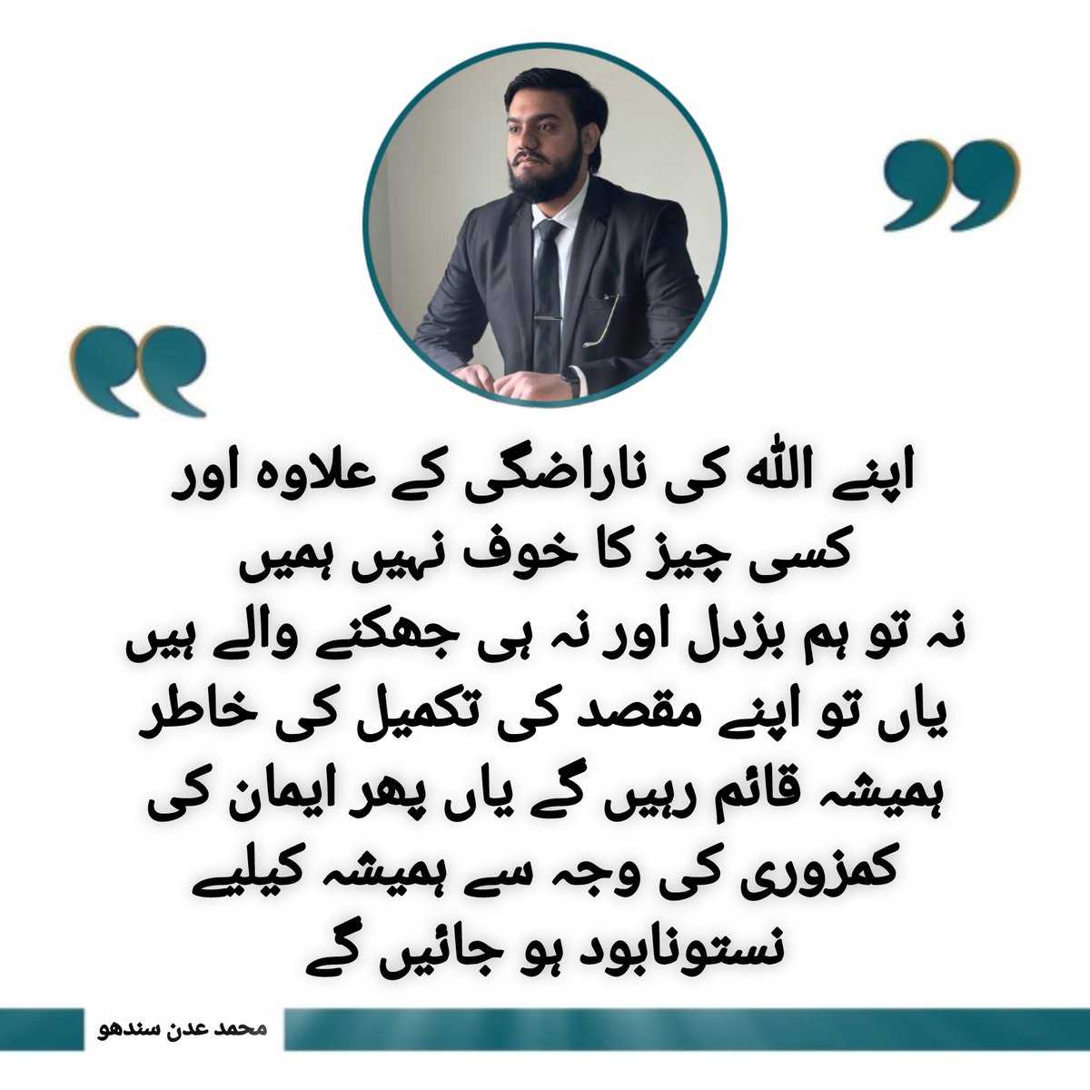 adan_sandhu's tweet photo. https://t.co/UuQUVuf6IG