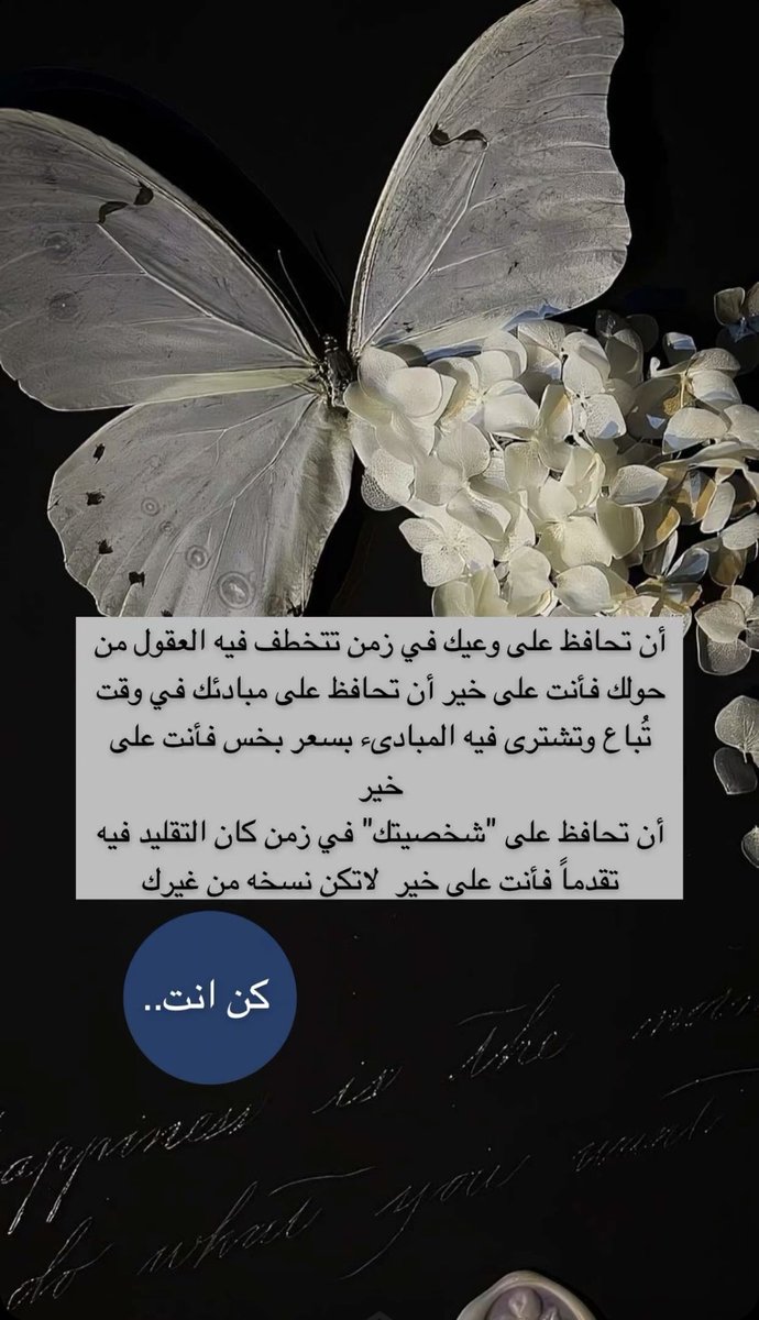 الرهف🦄 (@3sh_sh3) on Twitter photo 