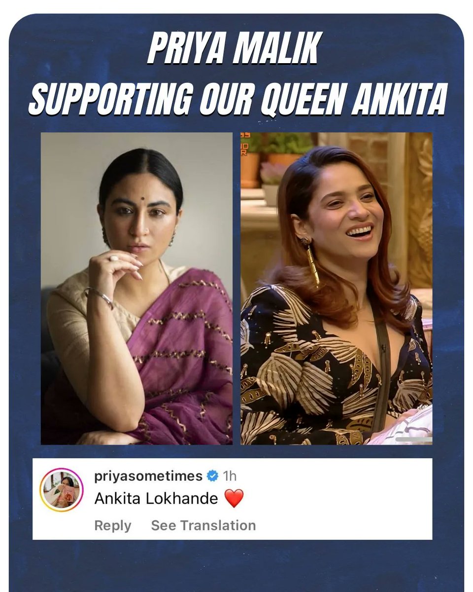 Thankyou @anitahasnandani & Priya Malik for supporting🤌

#AnkitaLokhande #AnkuHolics #BBQueenAnkita #BossLadyAnkita #BiggBoss17 #AnitaHassanandani #PriyaMalik #StayStrongAnkitaLokhande 
Stay Strong Ankita Lokhande 
Ankita Lokhande Ankita Vicky Jain Vicky Bhaiya AnVi Bigg Boss 17