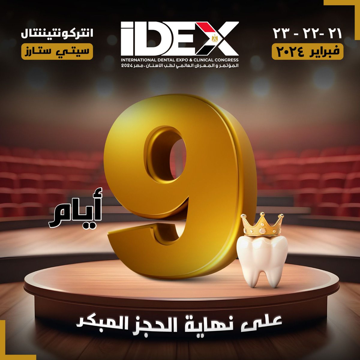 asmaaeiddaoud's tweet photo. Count down ⏳✨ https://t.co/BJuXCRPHp8